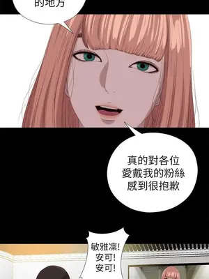 我的大叔／鄰家少女 1-127話[完結]_2127013