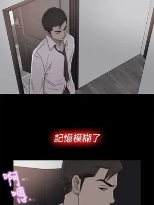 我的大叔／鄰家少女 1-127話[完結]_1055005