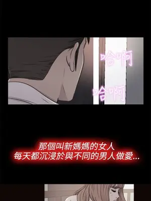 我的大叔／鄰家少女 1-127話[完結]_1055006