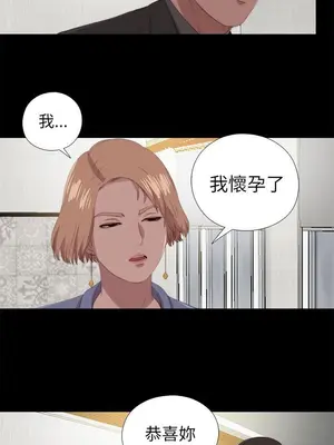 我的大叔／鄰家少女 1-127話[完結]_2127015
