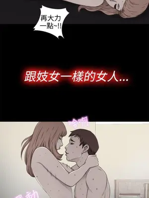 我的大叔／鄰家少女 1-127話[完結]_1055007