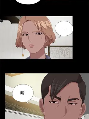 我的大叔／鄰家少女 1-127話[完結]_2127016