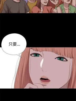 我的大叔／鄰家少女 1-127話[完結]_2127017