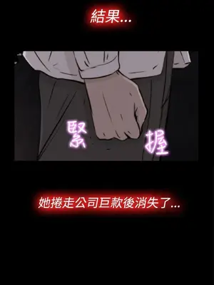 我的大叔／鄰家少女 1-127話[完結]_1055009