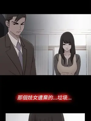 我的大叔／鄰家少女 1-127話[完結]_1055010