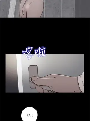 我的大叔／鄰家少女 1-127話[完結]_1055011
