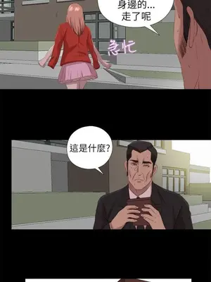 我的大叔／鄰家少女 1-127話[完結]_2127020