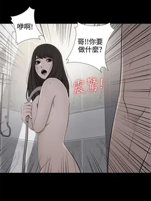 我的大叔／鄰家少女 1-127話[完結]_1055012