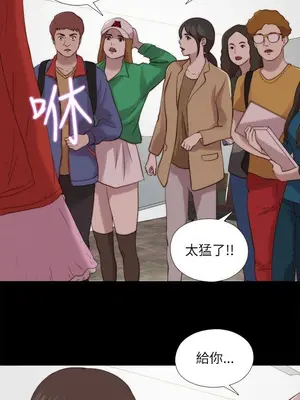 我的大叔／鄰家少女 1-127話[完結]_2127023