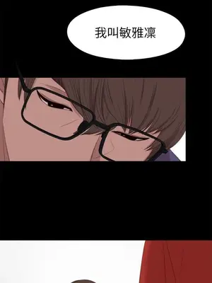 我的大叔／鄰家少女 1-127話[完結]_2127024