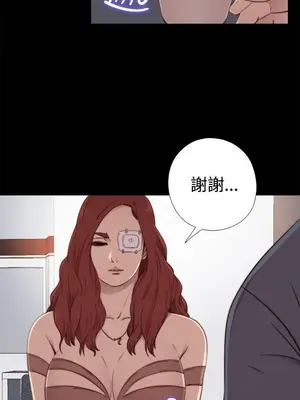 我的大叔／鄰家少女 1-127話[完結]_1055016