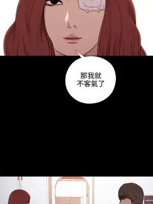 我的大叔／鄰家少女 1-127話[完結]_1055017