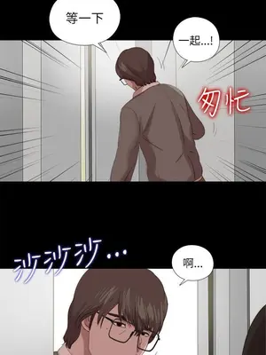 我的大叔／鄰家少女 1-127話[完結]_2127030