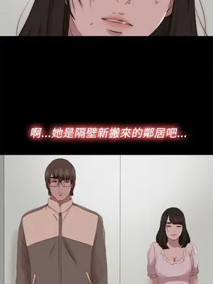 我的大叔／鄰家少女 1-127話[完結]_2127031