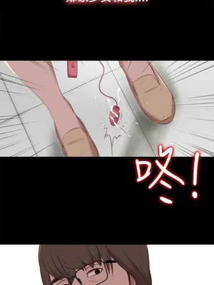 我的大叔／鄰家少女 1-127話[完結]_2127032