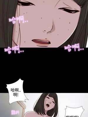 我的大叔／鄰家少女 1-127話[完結]_1055024