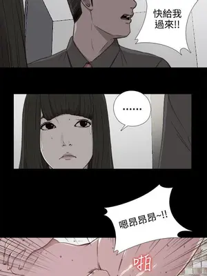 我的大叔／鄰家少女 1-127話[完結]_1055025