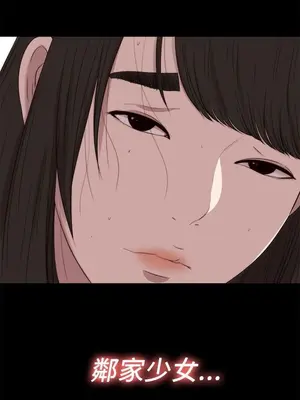 我的大叔／鄰家少女 1-127話[完結]_2127034