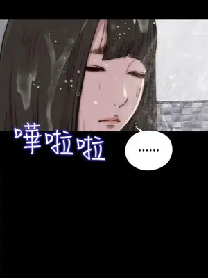 我的大叔／鄰家少女 1-127話[完結]_1055027