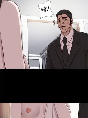 我的大叔／鄰家少女 1-127話[完結]_1055028