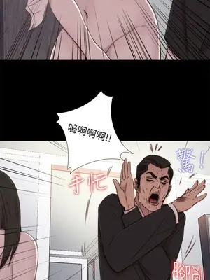 我的大叔／鄰家少女 1-127話[完結]_1055029