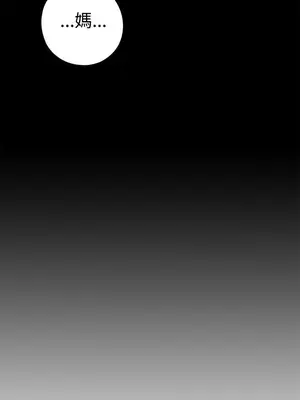 我的大叔／鄰家少女 1-127話[完結]_1055032