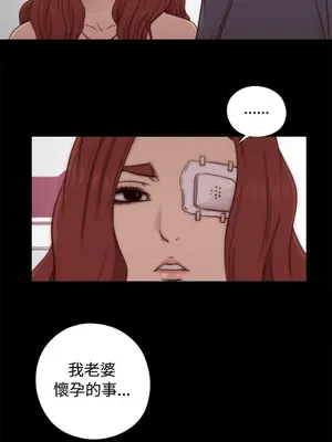 我的大叔／鄰家少女 1-127話[完結]_1056000