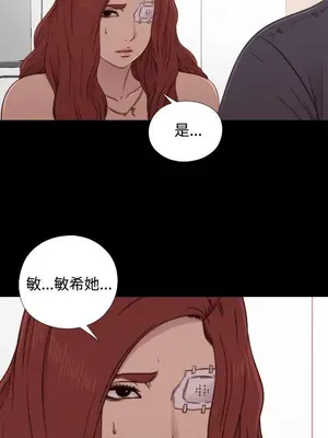 我的大叔／鄰家少女 1-127話[完結]_1056001