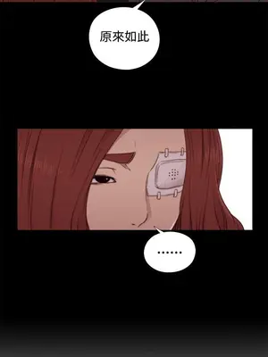 我的大叔／鄰家少女 1-127話[完結]_1056002