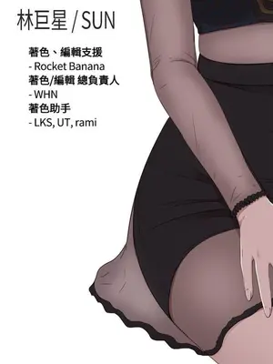 我的大叔／鄰家少女 1-127話[完結]_1056003