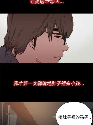 我的大叔／鄰家少女 1-127話[完結]_1056004