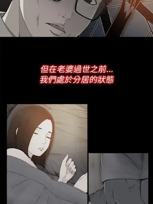 我的大叔／鄰家少女 1-127話[完結]_1056005