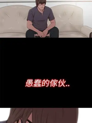 我的大叔／鄰家少女 1-127話[完結]_1056006