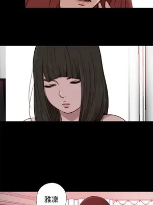 我的大叔／鄰家少女 1-127話[完結]_1056010