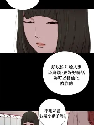 我的大叔／鄰家少女 1-127話[完結]_1056011