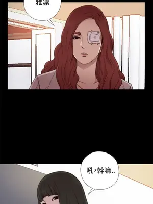 我的大叔／鄰家少女 1-127話[完結]_1056013