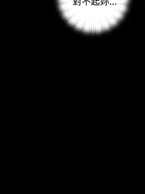 我的大叔／鄰家少女 1-127話[完結]_1056016