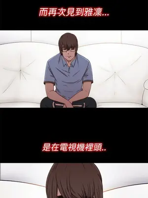 我的大叔／鄰家少女 1-127話[完結]_1056024