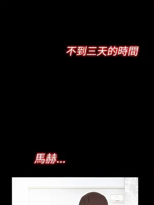 我的大叔／鄰家少女 1-127話[完結]_1056027