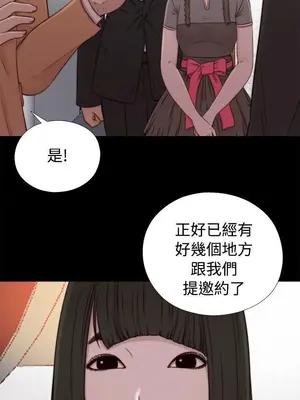 我的大叔／鄰家少女 1-127話[完結]_1056029
