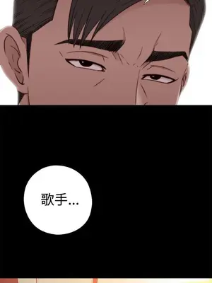 我的大叔／鄰家少女 1-127話[完結]_1056032