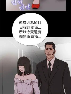 我的大叔／鄰家少女 1-127話[完結]_2057000