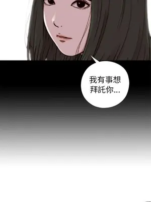 我的大叔／鄰家少女 1-127話[完結]_2057002