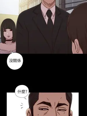 我的大叔／鄰家少女 1-127話[完結]_2057006