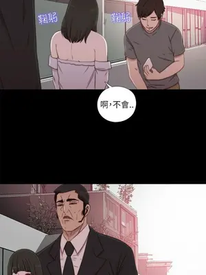 我的大叔／鄰家少女 1-127話[完結]_2057008
