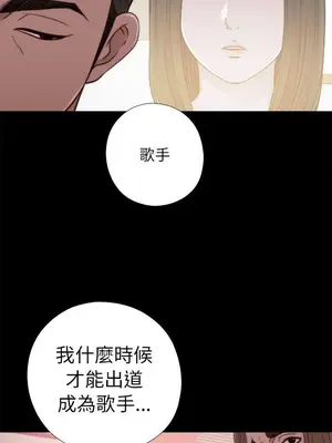 我的大叔／鄰家少女 1-127話[完結]_2057010