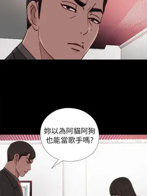 我的大叔／鄰家少女 1-127話[完結]_2057011
