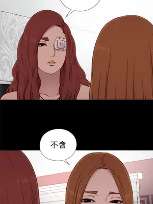 我的大叔／鄰家少女 1-127話[完結]_2057016