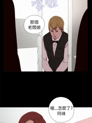 我的大叔／鄰家少女 1-127話[完結]_2057017