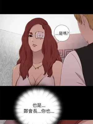 我的大叔／鄰家少女 1-127話[完結]_2057018